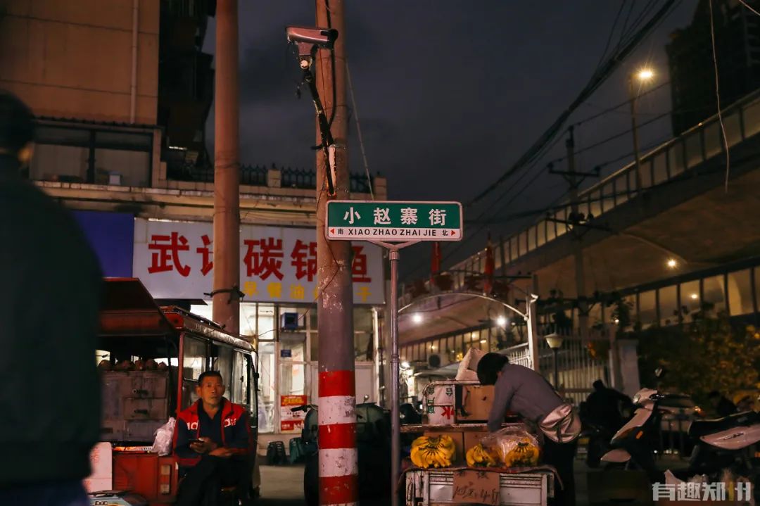 郑州各地名由来,郑州地名来历