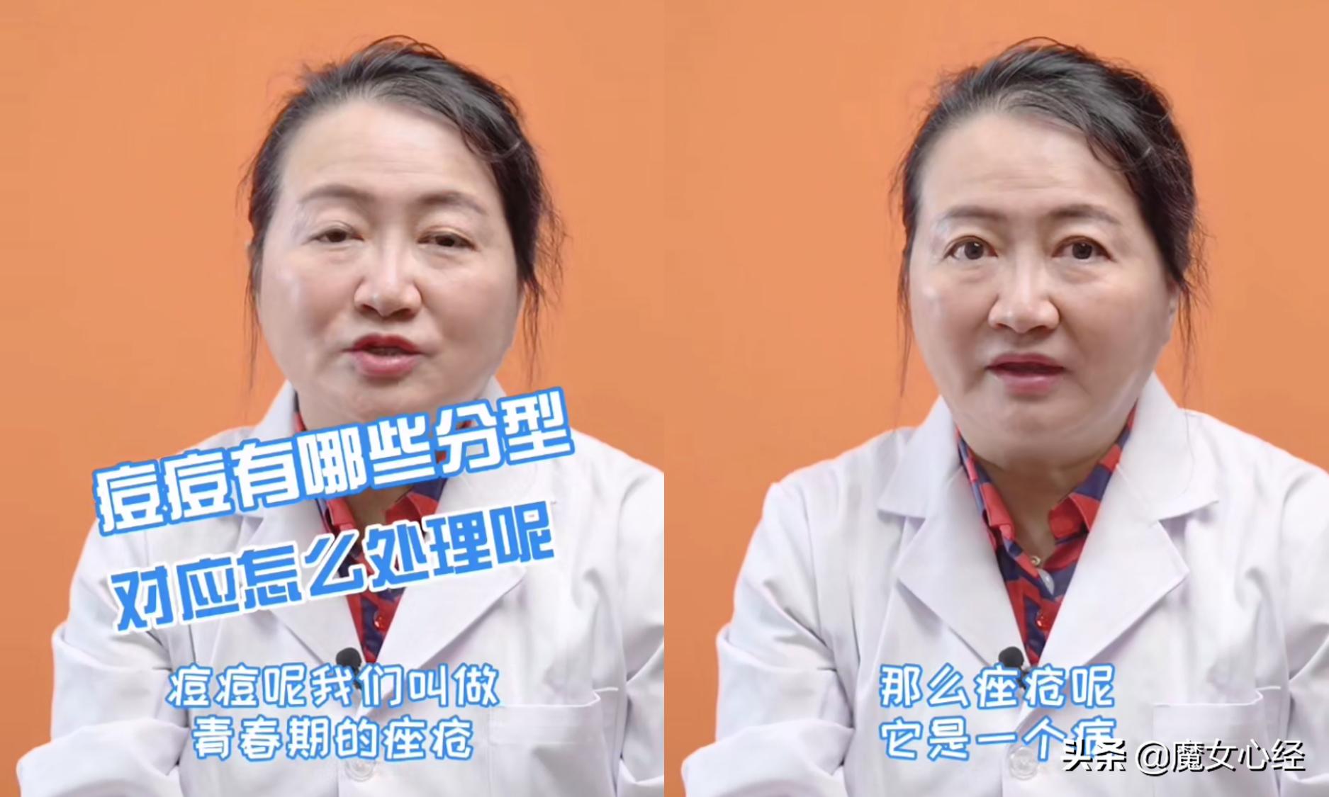 痤疮痘痘破了还能用护肤品吗,长了三年的痘痘该用什么护肤品