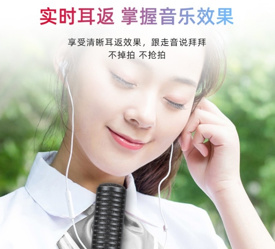 得胜音质k歌最好的麦克风,k歌音质最好的音响得胜