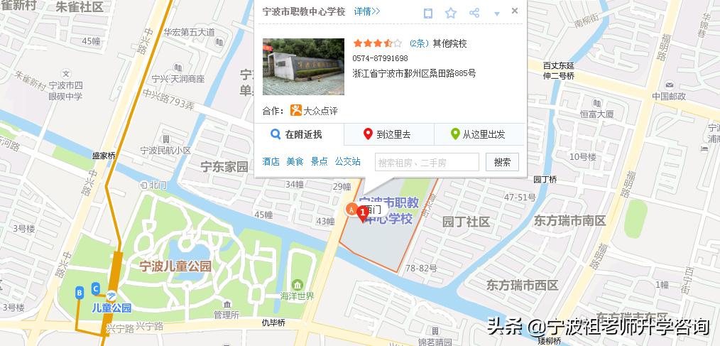 宁波市区高中排名一览,宁波市区高中排名一览表