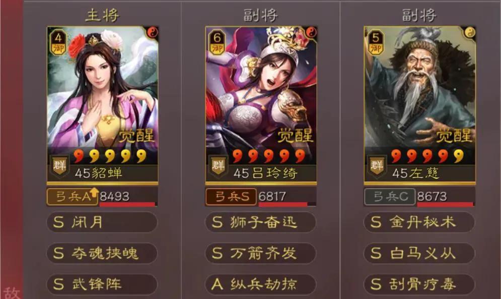 三国志战略版s4赛季登庸令买什么,三国志战略版登庸令潜龙阵