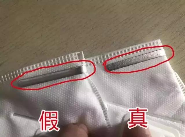 国内的哪些口罩是假的,网上最近医用口罩很多真的假的