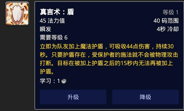 魔兽怀旧服牧师恢复占比第一,恢复流牧师