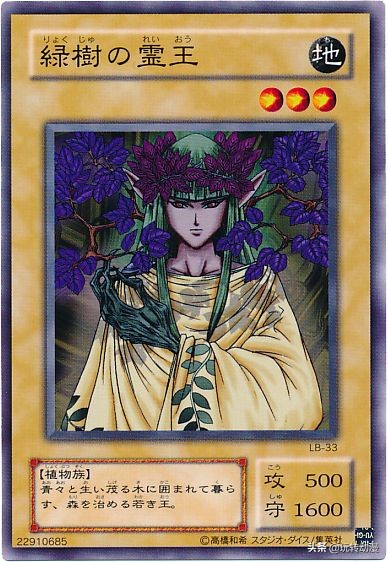 游戏王宇宙女王,游戏王精灵女神