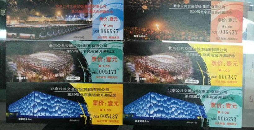 追逐公交的人,学生追逐公交车事故