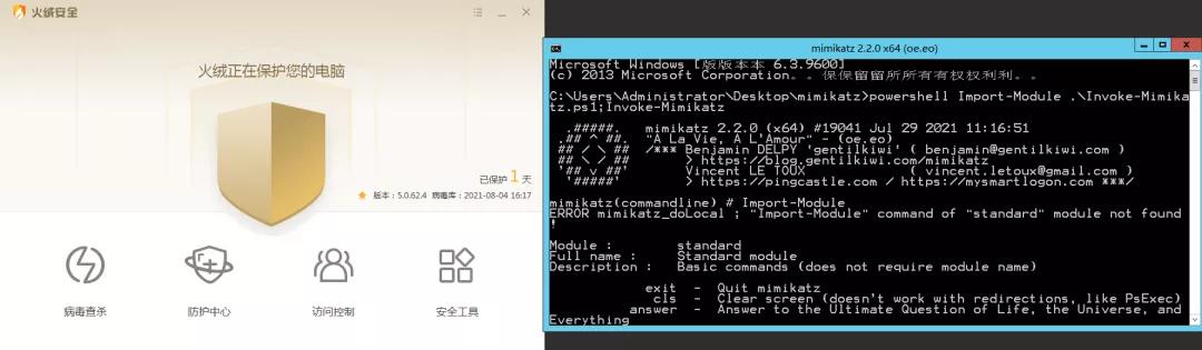 对狙迷你世界技巧,mimikatz免杀