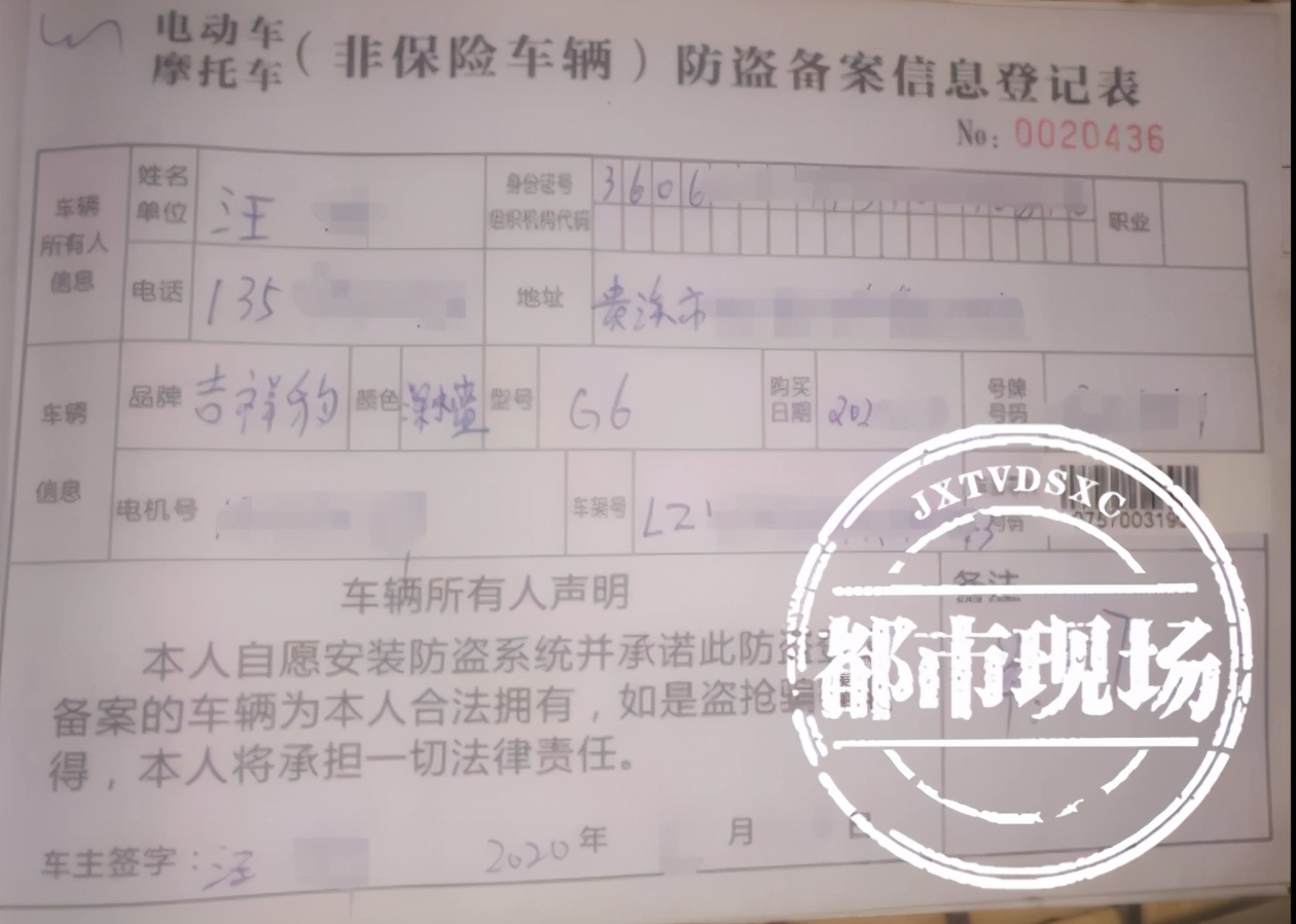 170元电动车gps定位器,买电动车商家贴了个定位器