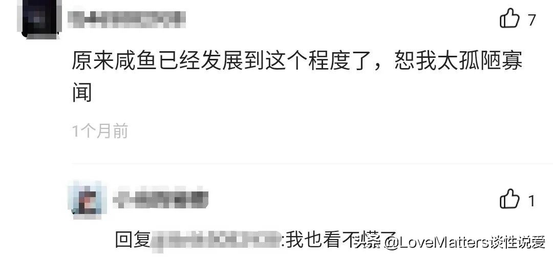 除了买卖二手，“闲鱼”居然提供这类服务？网友直呼孤陋寡闻