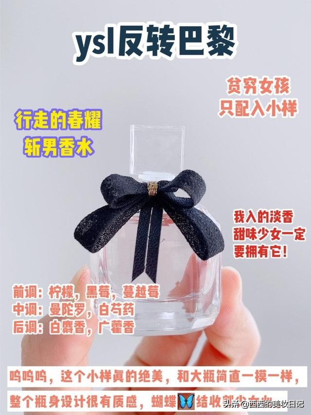 后悔没有早点用的产品,后悔没有早点用的国货