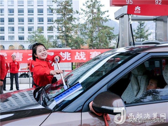 延长石油的前世今生,延长石油扬帆远航