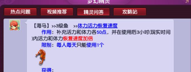 梦幻西游教师节答题换真经,梦幻西游教师节活动