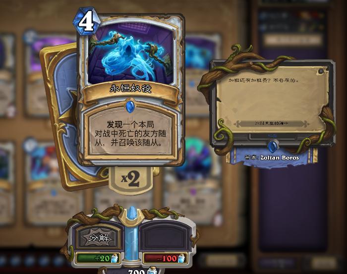 牧师暗牧传说,牧师传说小说最新章节