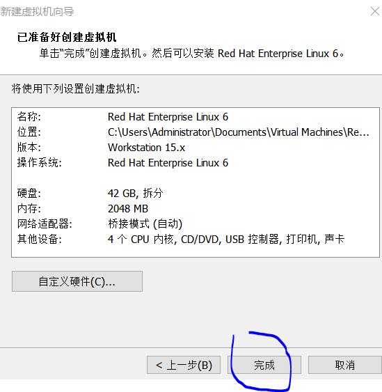 怎样使用虚拟机vmware安装系统,vmware虚拟机怎么安装win7系统