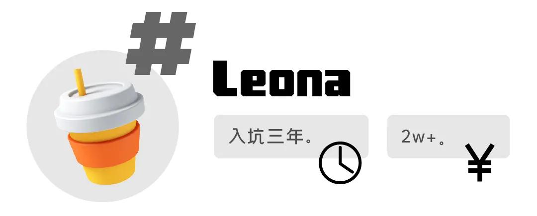 花钱警告！成年版过家家如何一年烧掉600亿？