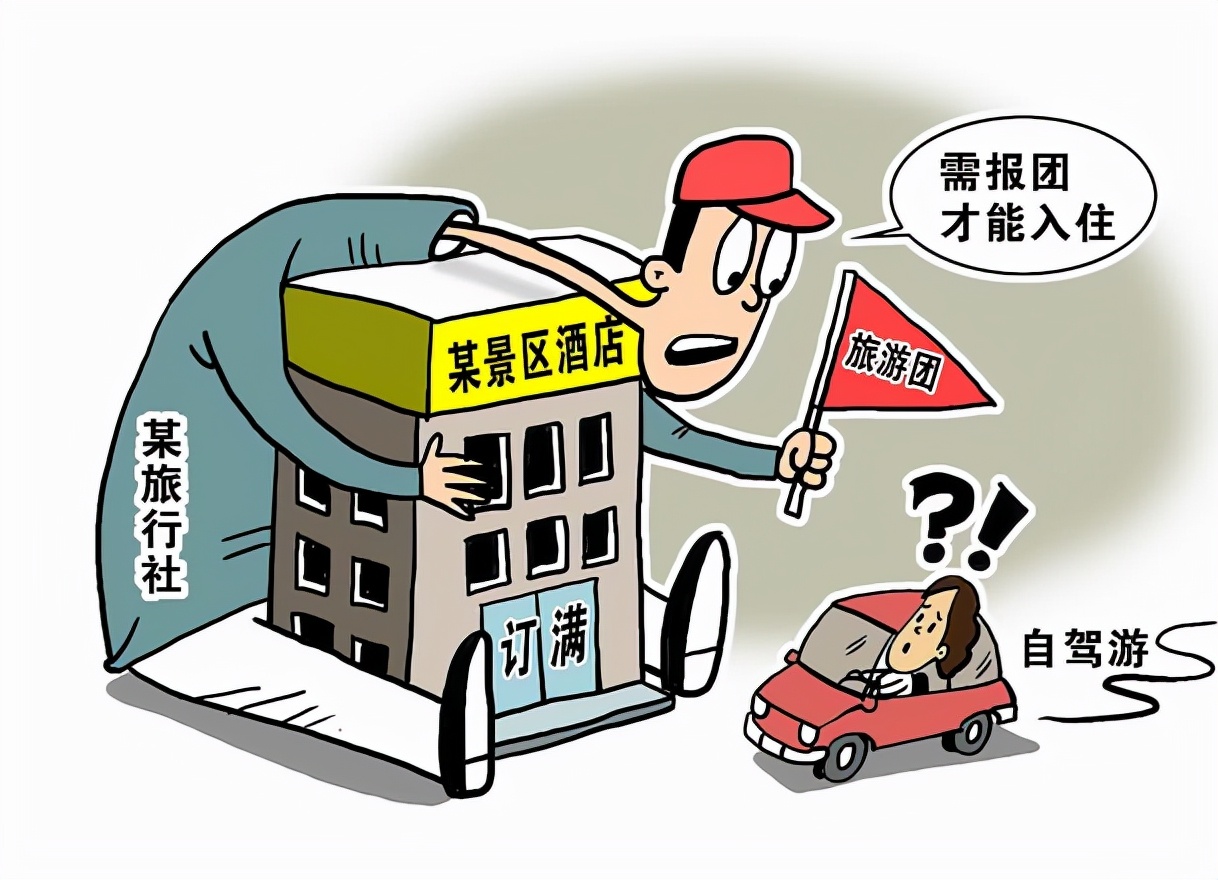 导游强制游客购物合法吗,被导游强迫购物旅行社负什么责任