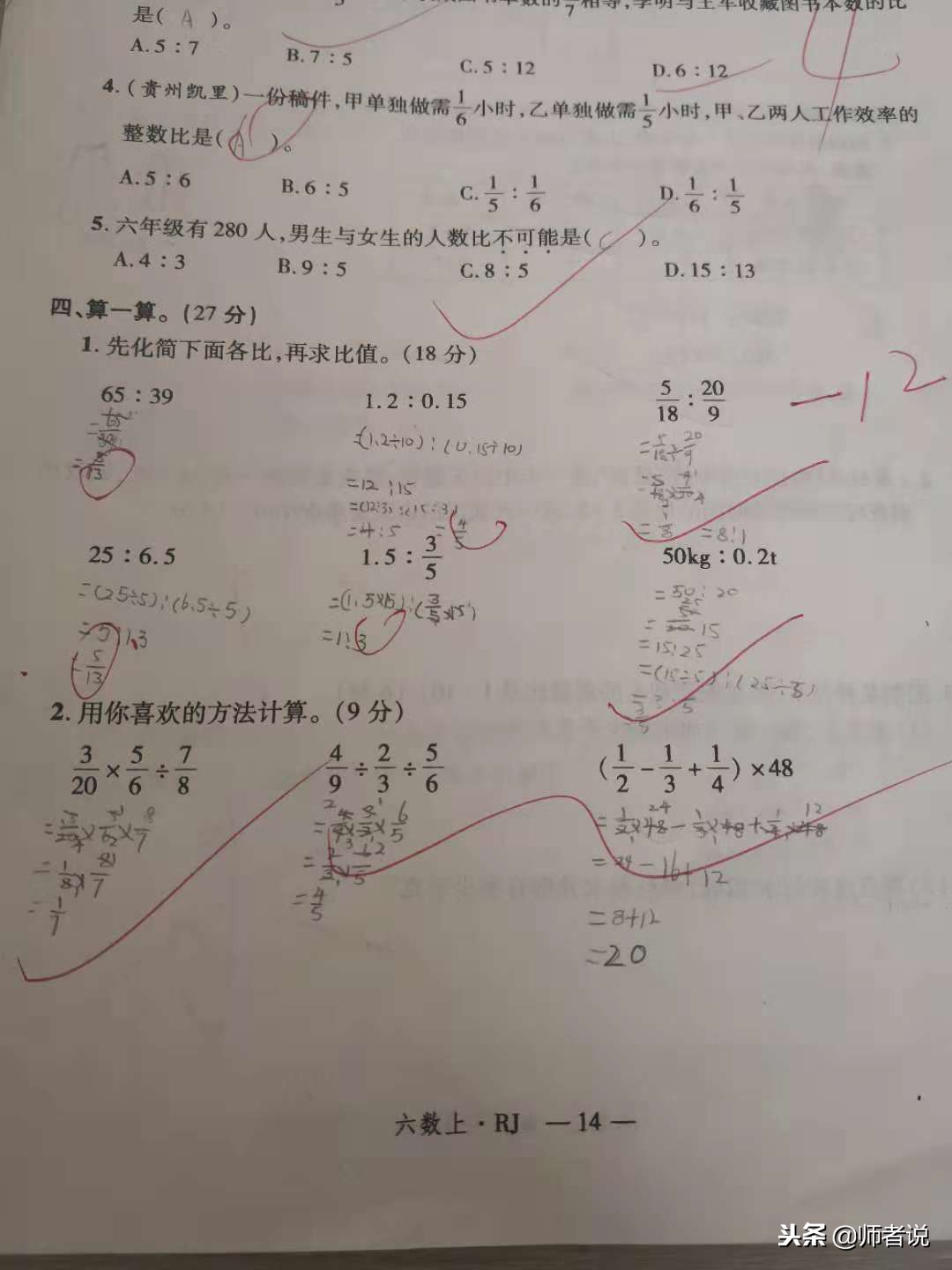 孩子成绩跟不上怎样提高,孩子成绩跟不上厌学怎么办