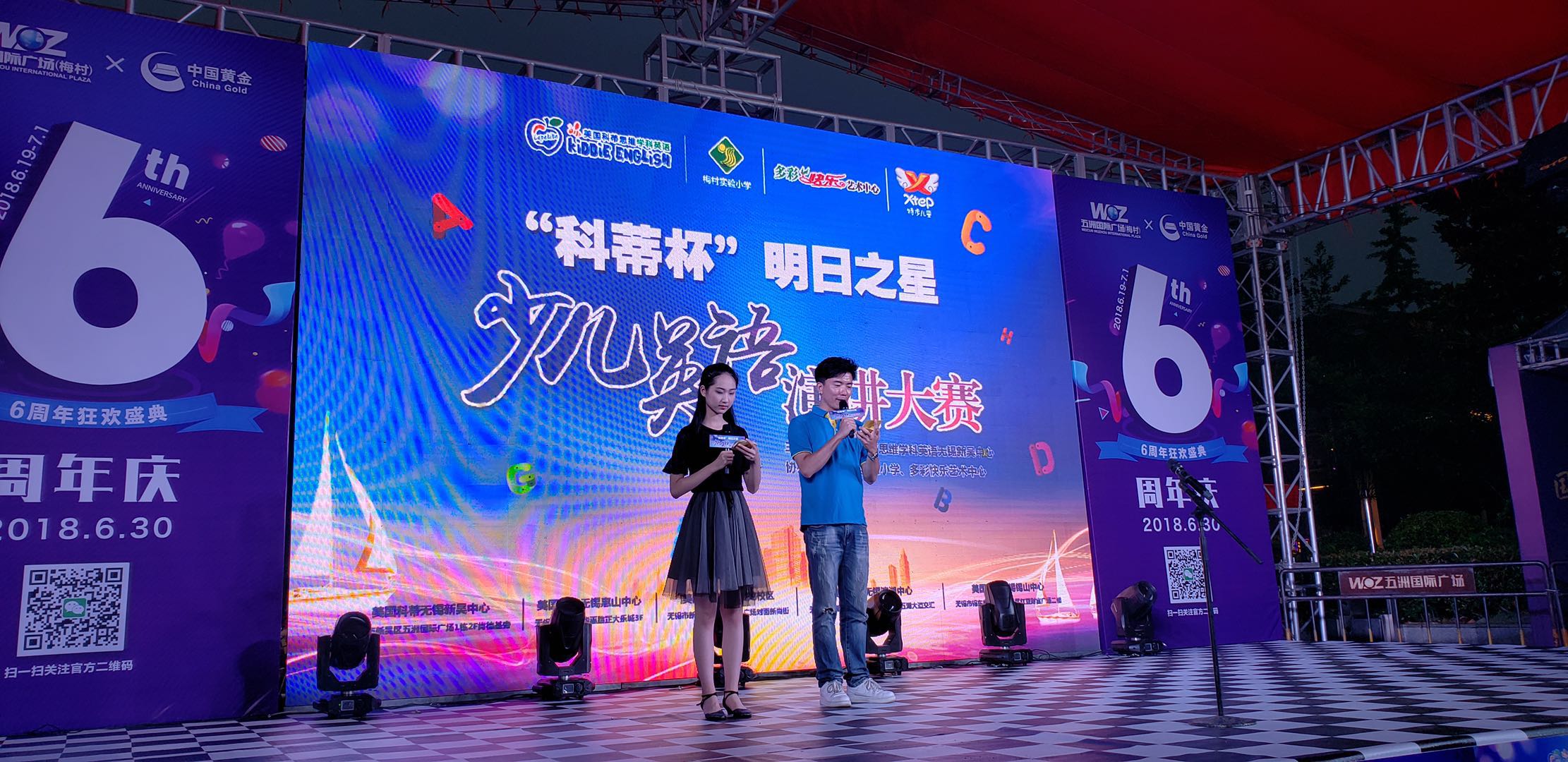 喜报｜美国科蒂思维英语无锡新吴校区被授予CICE国际英语新吴考点