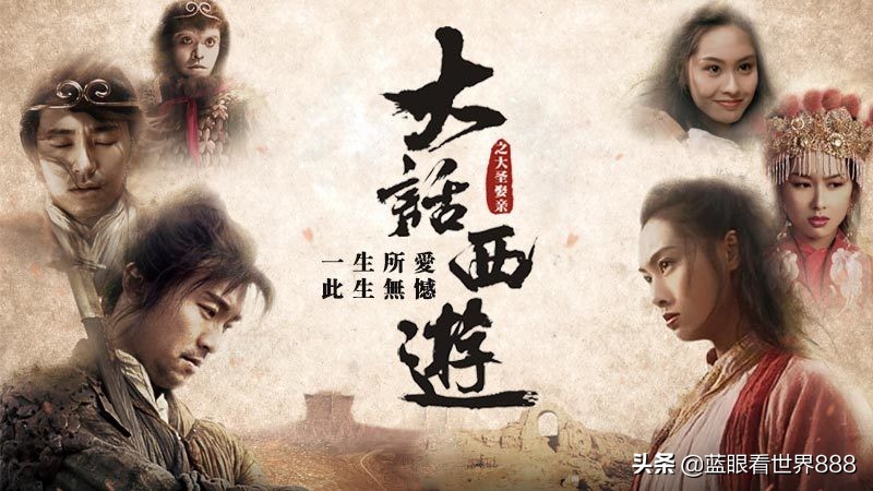 年度十大华语电影名单揭晓,10大华语电影排行榜