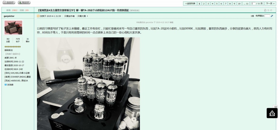 双11剁手教程,双11买电脑攻略