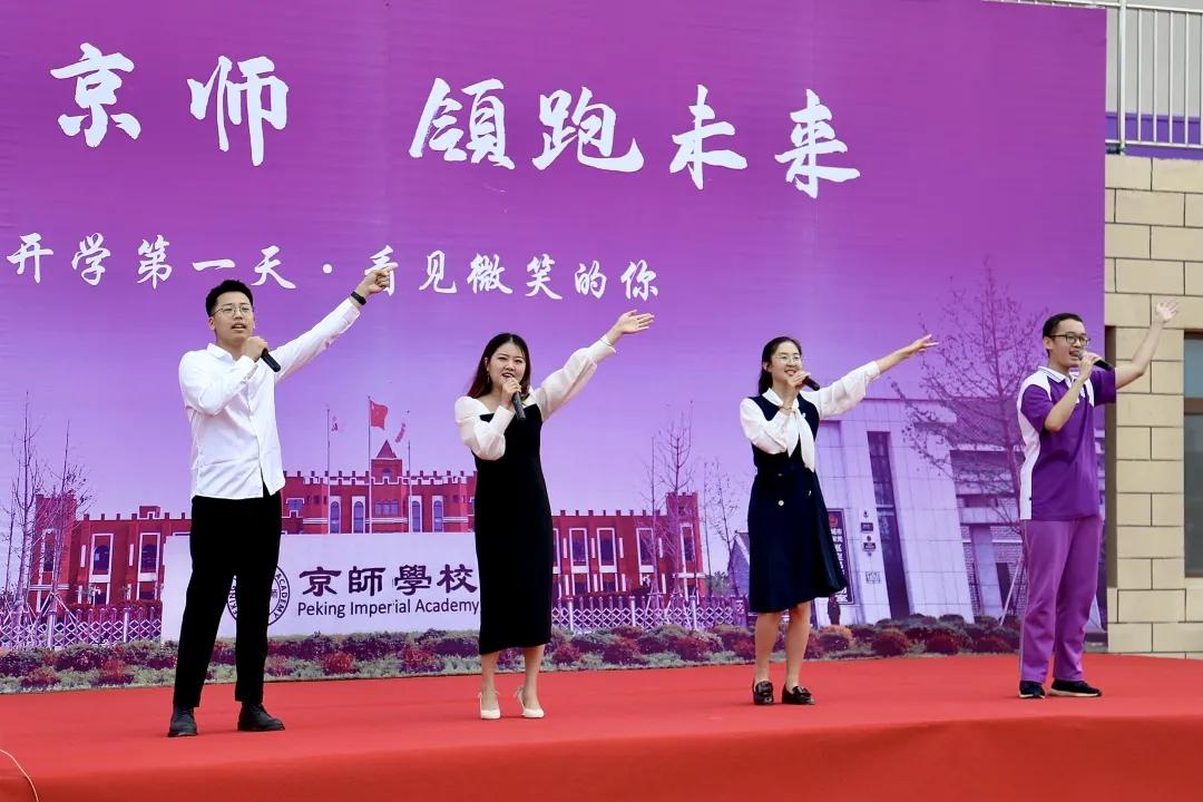 诸城京师学校开学,诸城市京师学校直播回放