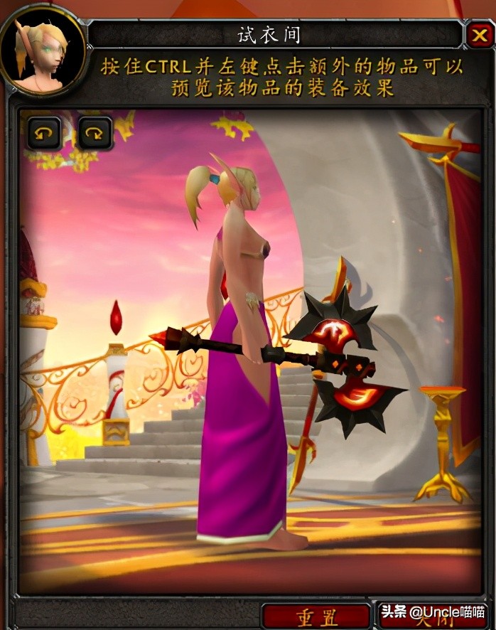 魔兽世界大十字军装备,魔兽世界曾经的骑士