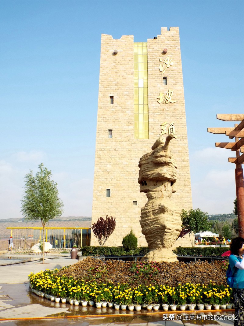 宁夏沙坡头游记,畅游宁夏