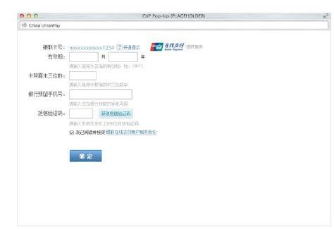 paypal怎么认证银行卡收款,台湾paypal怎样手机认证