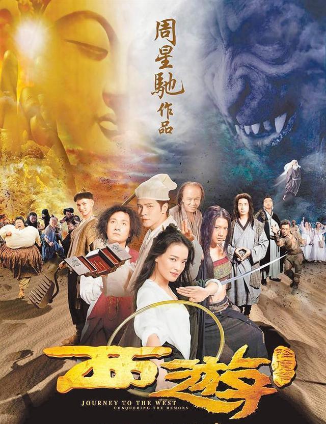 西游降魔篇周星驰的遗憾,周星驰幕后花絮西游降魔