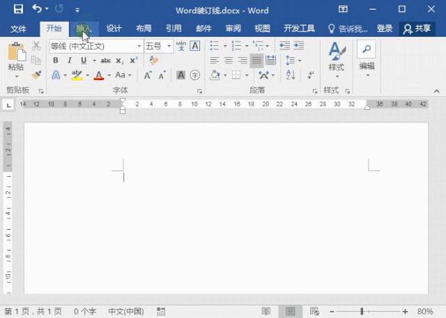 word文档左侧装订线怎么弄出来,word试卷装订线怎么设置