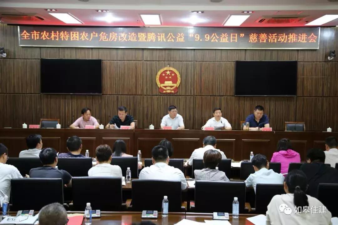 扩散|爱心助力危房改造！9月7、8、9日！期待您参与～