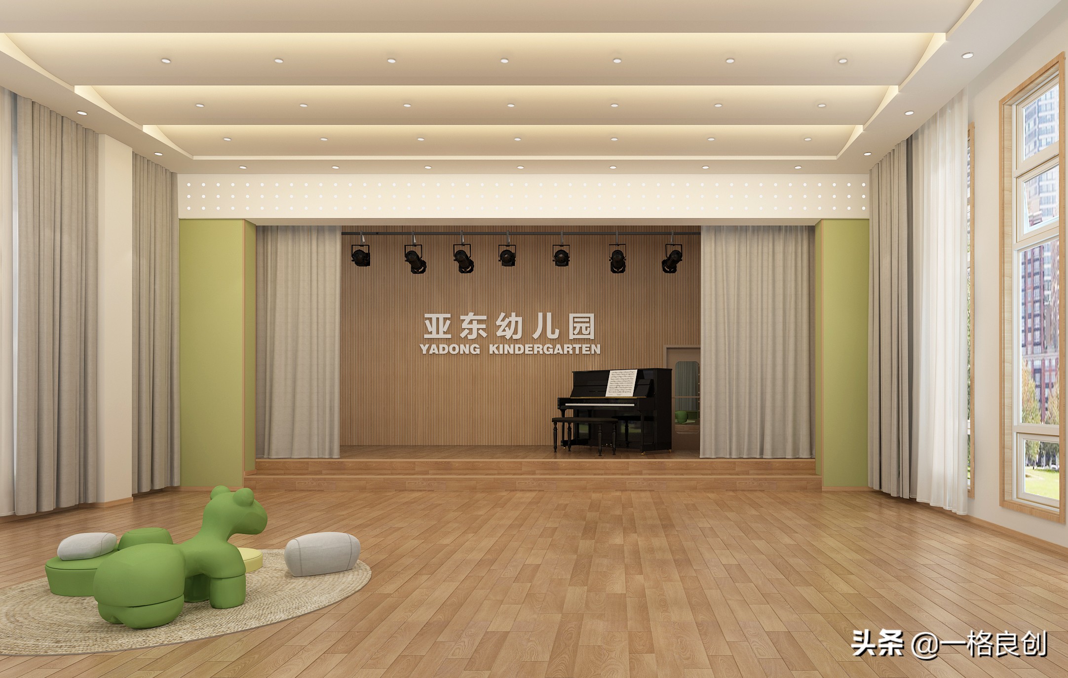 一格良创托育中心如何设计,一格良创幼儿园室内设计