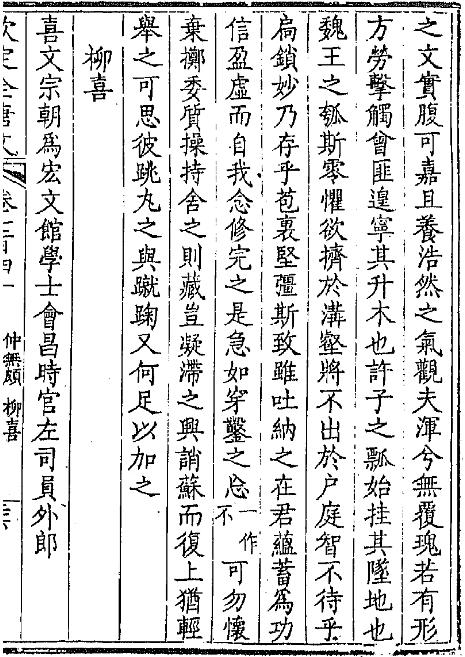 唐代蹴鞠在什么中更流行,古代蹴鞠球的编法