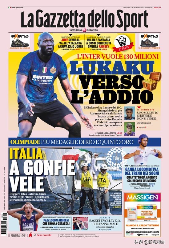 切尔西官宣卢卡库加盟国米,意大利卢卡库最新消息