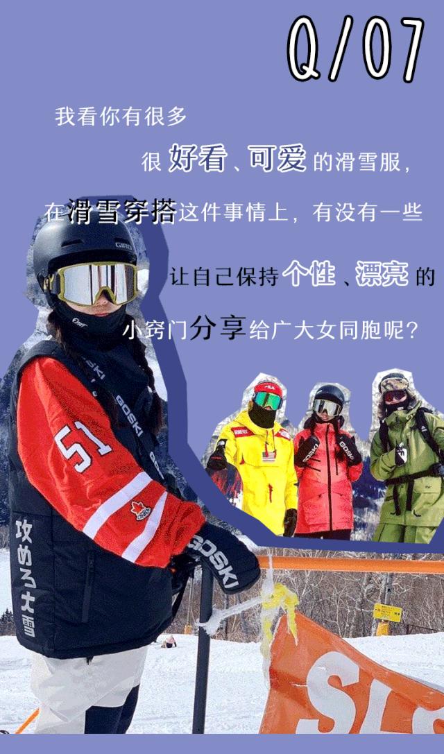 怎么成为单板滑雪职业运动员,如何成为职业滑雪选手