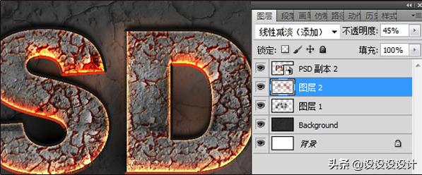 ps字体做出燃烧的效果,ps燃烧字体教程