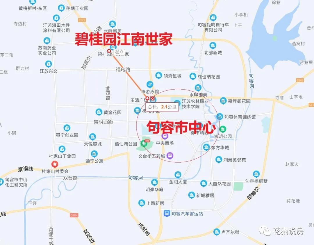 句容5500一平房子,碧桂园5500元左右的房子句容