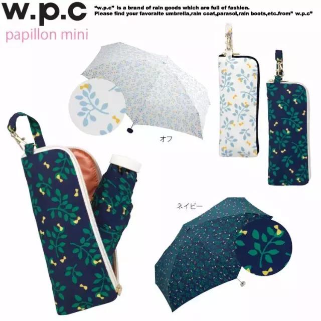 夏天没涂防晒的后果,wpc防晒伞好用吗