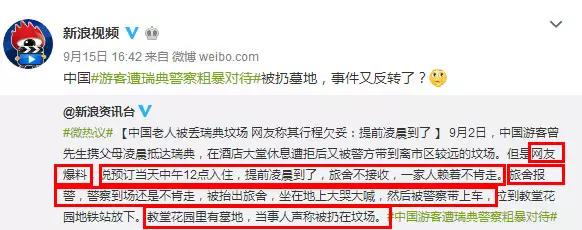 国民长得像中国人，战斗力却比战斗民族还牛！此国景色美到窒息！