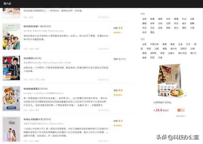 韩剧资源最全的网站,韩剧追剧在线观看的网站