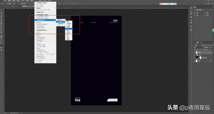 ps怎么把字体做成3d立体效果,用ps也能做出3d和2.5d立体视觉