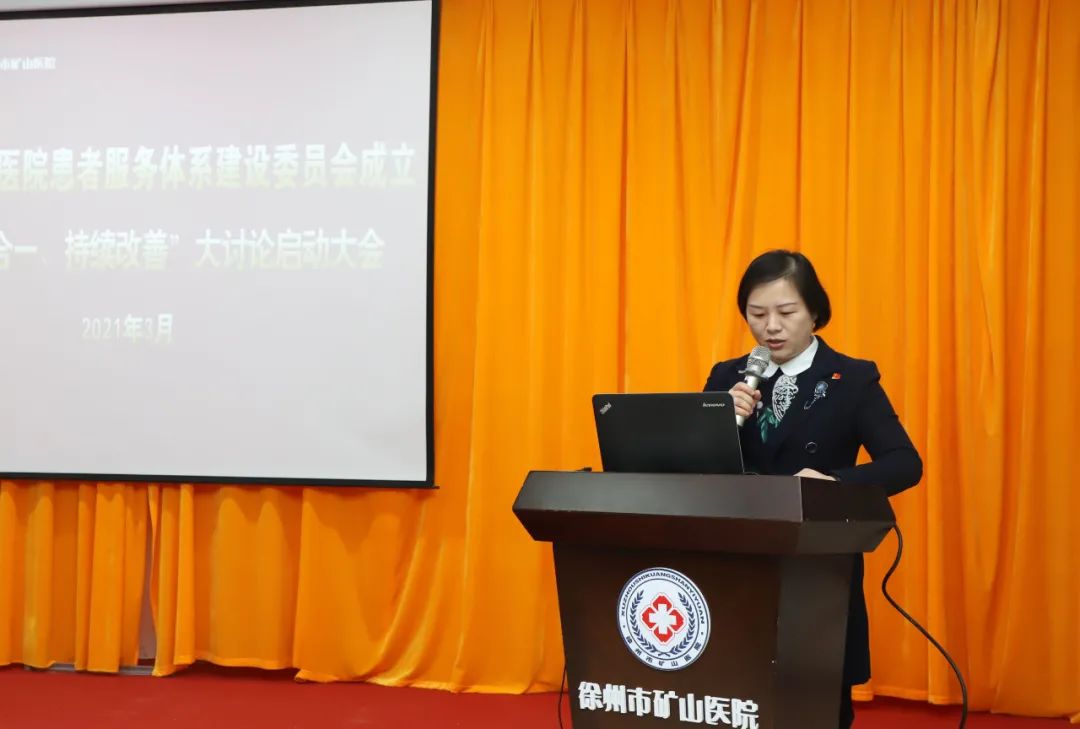 鐭ヨ鍚堜竴鎶撹惤瀹炲ぇ璁ㄨ娲诲姩鎬荤粨,寰愬窞鐭垮北鍖婚櫌