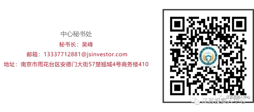 江苏投资人中心每日项目融资事件简报(2021.3.5)