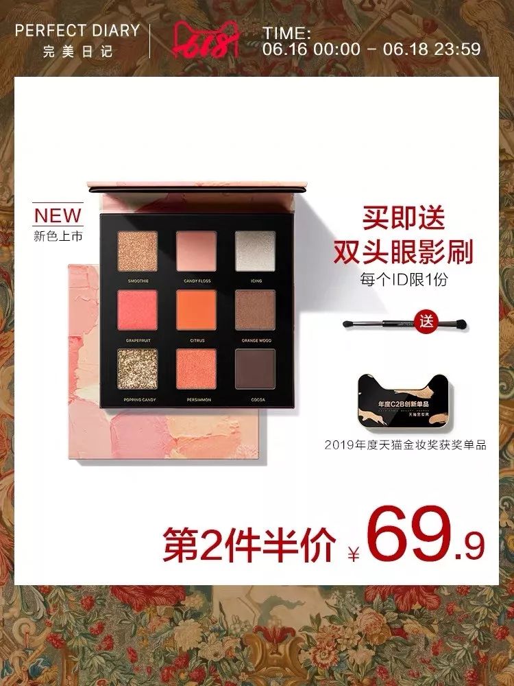 省钱女生在618都会买哪些东西?