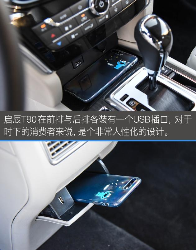 启辰t90轻混试驾视频,启辰t902.0l试驾视频