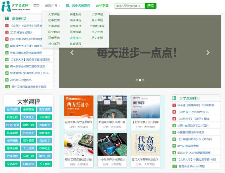 20个创意个性小众网站,17个灵感创意必备网站
