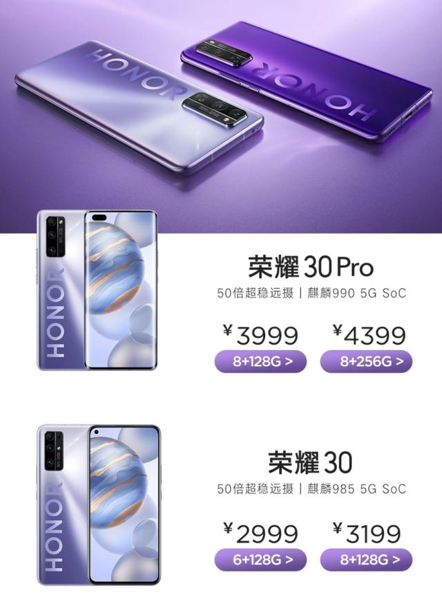 2020最新款的上市手机，新款手机的价格