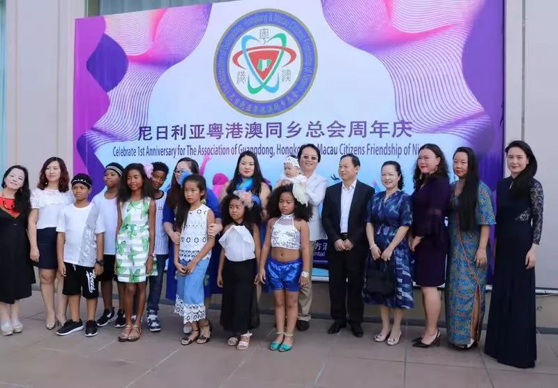 尼日利亚中国同乡会,尼日利亚中华湖南同乡会