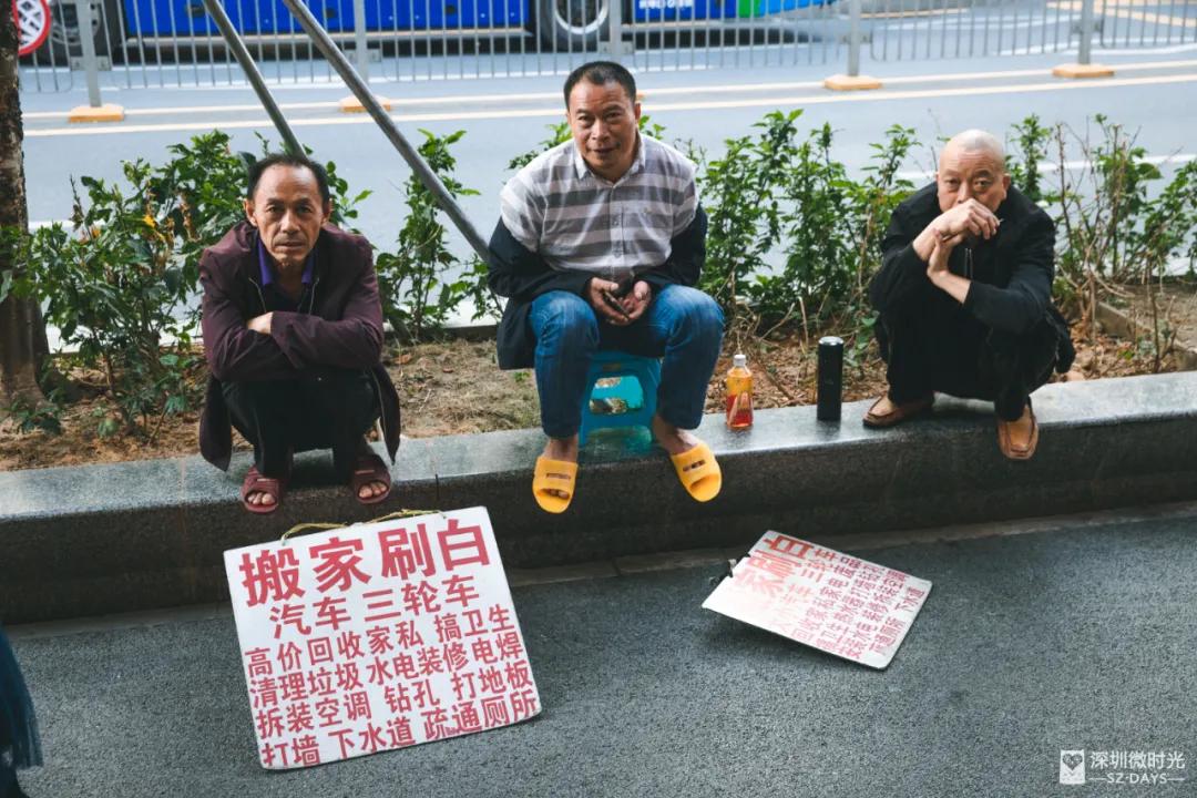 迈向有钱时代的笋岗：有人怀揣*迁拆**梦，有人害怕做网红…