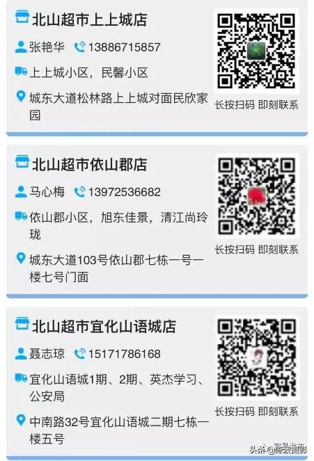 宜昌同城水果配送,宜昌夷陵区配送