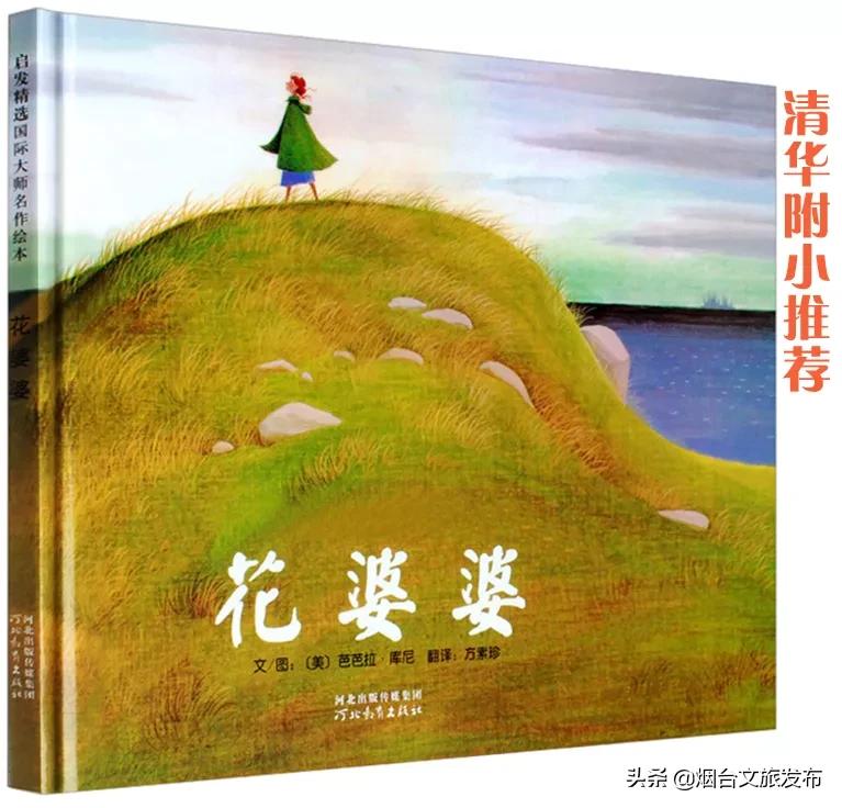 文旅惠民奉上年味盛宴,烟台市文旅节活动